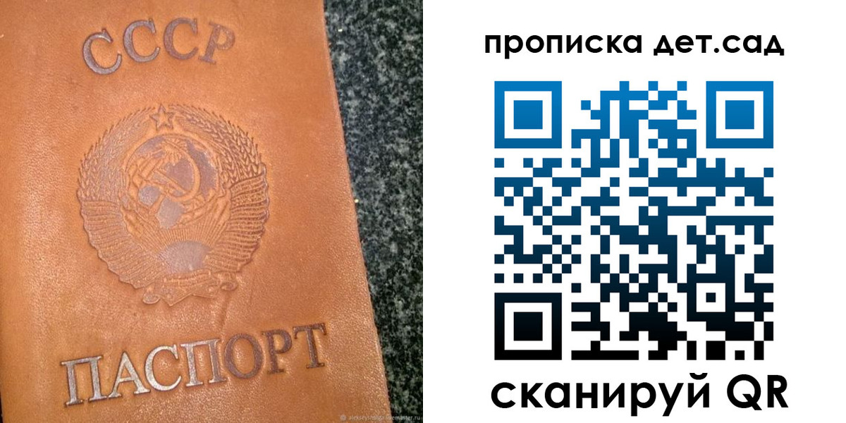 прописка поиск в Семилуках