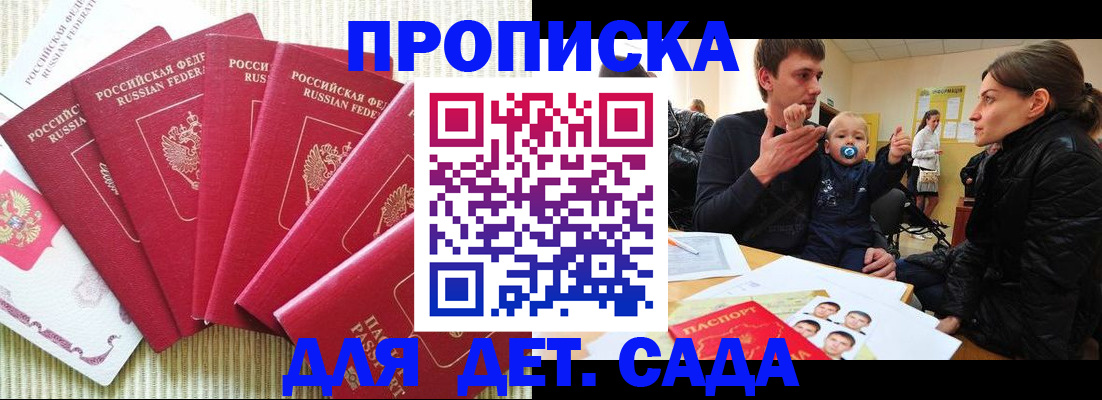 найти адрес прописки в Семилуках